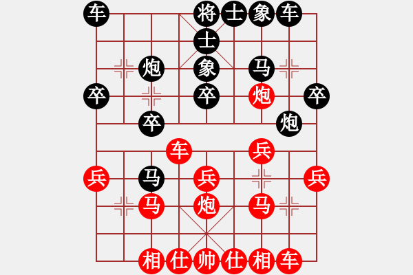 象棋棋譜圖片：Cplasf 先勝 網(wǎng)絡(luò)棋手GT-I8262D - 步數(shù)：20 