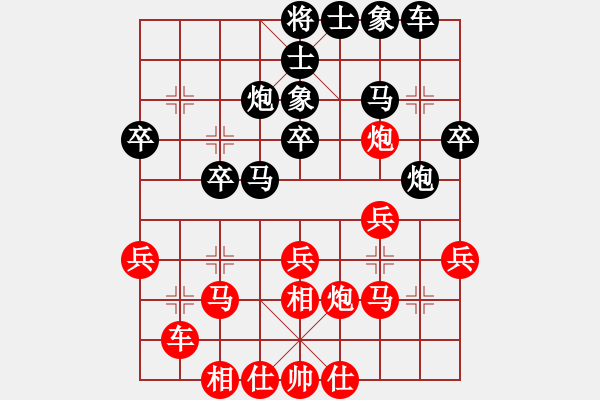 象棋棋譜圖片：Cplasf 先勝 網(wǎng)絡(luò)棋手GT-I8262D - 步數(shù)：30 