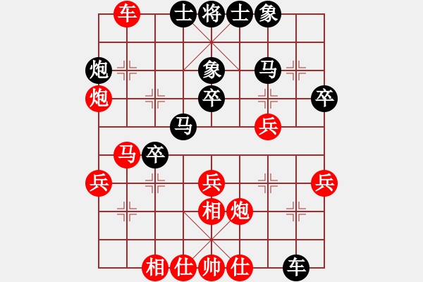 象棋棋譜圖片：Cplasf 先勝 網(wǎng)絡(luò)棋手GT-I8262D - 步數(shù)：40 