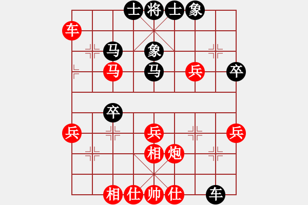 象棋棋譜圖片：Cplasf 先勝 網(wǎng)絡(luò)棋手GT-I8262D - 步數(shù)：50 