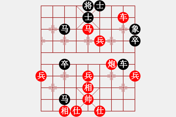 象棋棋譜圖片：Cplasf 先勝 網(wǎng)絡(luò)棋手GT-I8262D - 步數(shù)：63 