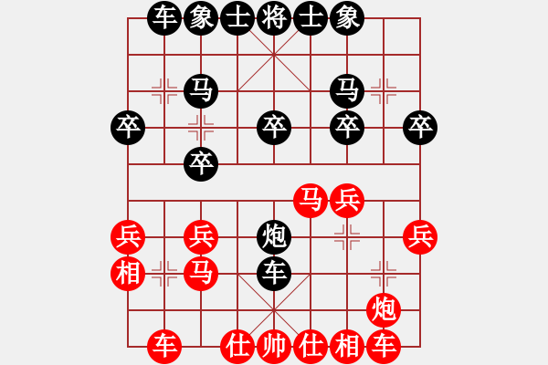 象棋棋譜圖片：神州雄風(fēng)(4段)-負(fù)-棋海浪子(5段) - 步數(shù)：26 