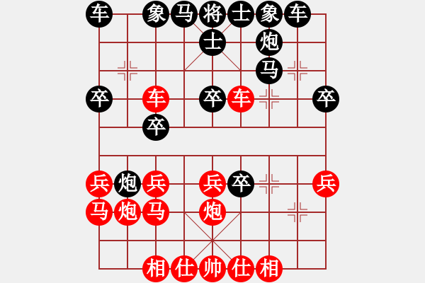 象棋棋譜圖片：1507171705 HS-E860-閑人之?dāng)] 165誤判 - 步數(shù)：30 