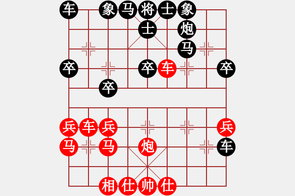 象棋棋譜圖片：1507171705 HS-E860-閑人之?dāng)] 165誤判 - 步數(shù)：40 