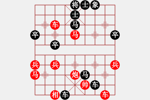 象棋棋譜圖片：1507171705 HS-E860-閑人之?dāng)] 165誤判 - 步數(shù)：70 