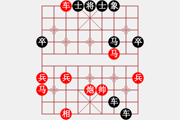 象棋棋譜圖片：1507171705 HS-E860-閑人之?dāng)] 165誤判 - 步數(shù)：80 