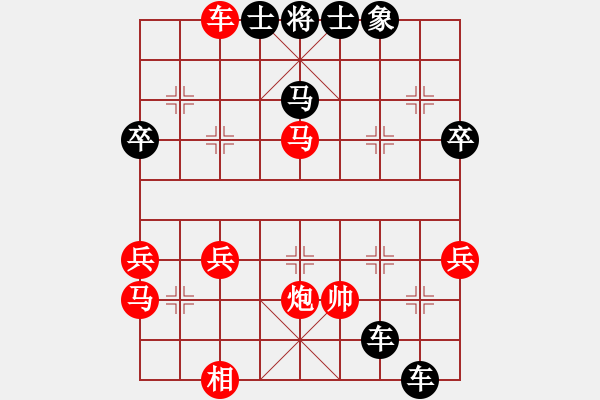 象棋棋譜圖片：1507171705 HS-E860-閑人之?dāng)] 165誤判 - 步數(shù)：90 