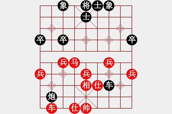 象棋棋譜圖片：五九炮對屏風馬黑炮二進六（2） - 步數：47 