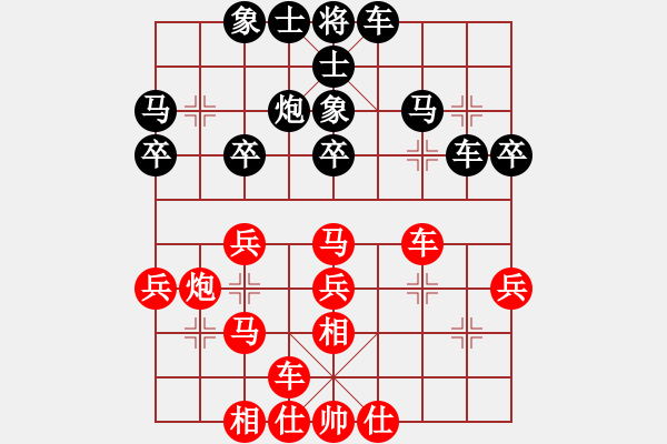 象棋棋谱图片：许银川 先和 孙勇征 - 步数：30 
