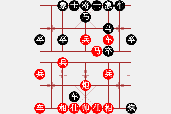 象棋棋譜圖片：葛維蒲     先和 黎德志     - 步數(shù)：30 