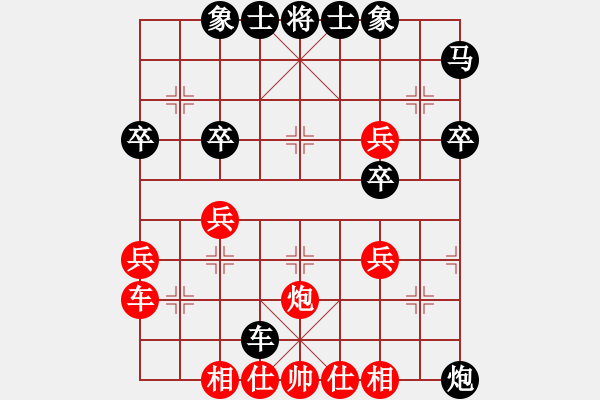 象棋棋譜圖片：葛維蒲     先和 黎德志     - 步數(shù)：40 