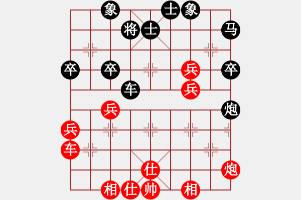 象棋棋譜圖片：葛維蒲     先和 黎德志     - 步數(shù)：50 