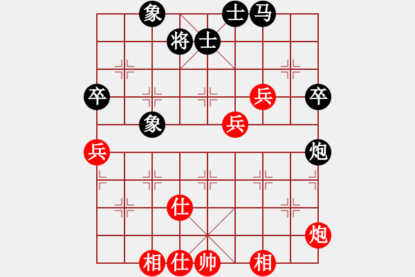 象棋棋譜圖片：葛維蒲     先和 黎德志     - 步數(shù)：60 