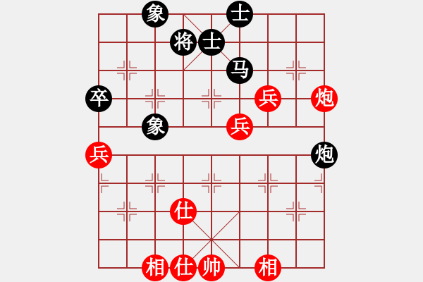 象棋棋譜圖片：葛維蒲     先和 黎德志     - 步數(shù)：62 