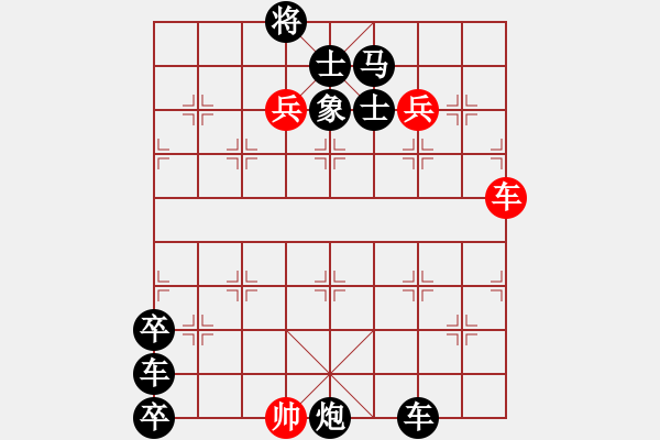 象棋棋譜圖片：【街頭象棋騙局】2 - 步數(shù)：0 