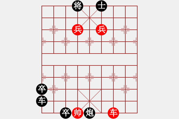 象棋棋譜圖片：【街頭象棋騙局】2 - 步數(shù)：10 