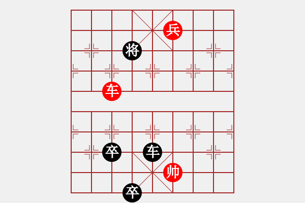 象棋棋譜圖片：【街頭象棋騙局】2 - 步數(shù)：30 