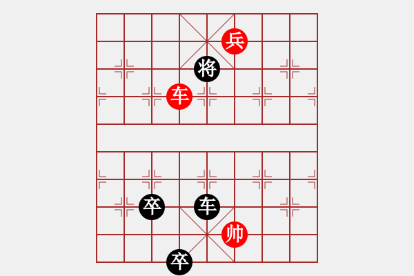 象棋棋譜圖片：【街頭象棋騙局】2 - 步數(shù)：40 