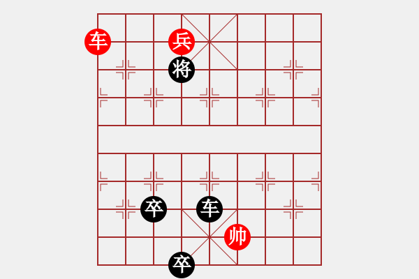 象棋棋譜圖片：【街頭象棋騙局】2 - 步數(shù)：50 