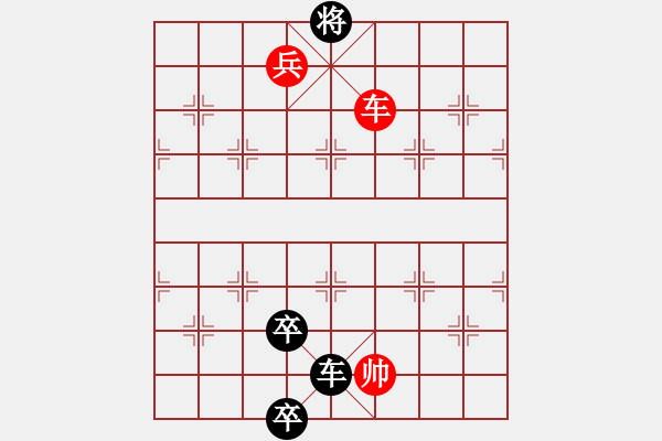 象棋棋譜圖片：【街頭象棋騙局】2 - 步數(shù)：60 