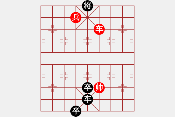 象棋棋譜圖片：【街頭象棋騙局】2 - 步數(shù)：62 