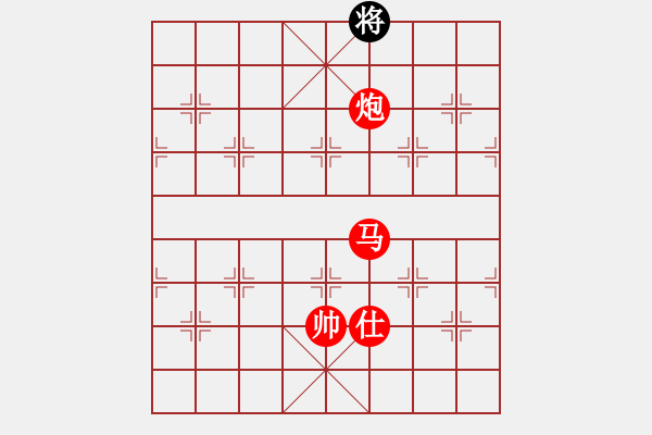 象棋棋譜圖片：天無決(6段)-勝-xuanting(2段) - 步數(shù)：125 