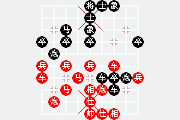 象棋棋譜圖片：天無決(6段)-勝-xuanting(2段) - 步數(shù)：40 