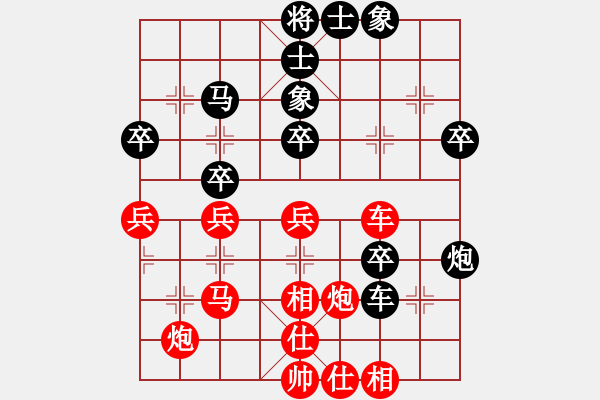 象棋棋譜圖片：天無決(6段)-勝-xuanting(2段) - 步數(shù)：50 