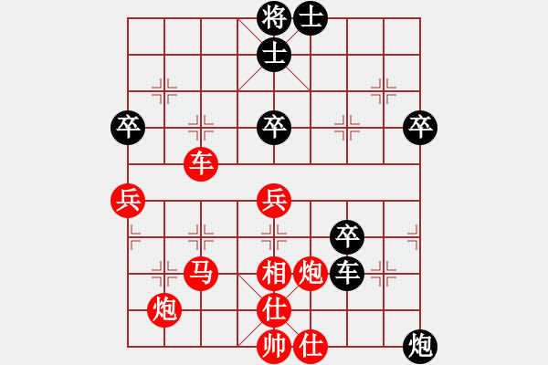 象棋棋譜圖片：天無決(6段)-勝-xuanting(2段) - 步數(shù)：60 