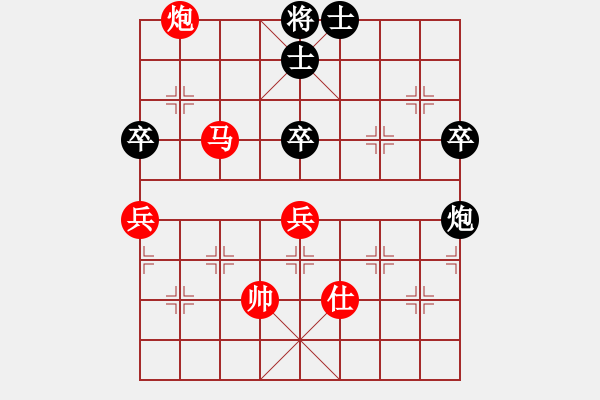 象棋棋譜圖片：天無決(6段)-勝-xuanting(2段) - 步數(shù)：80 