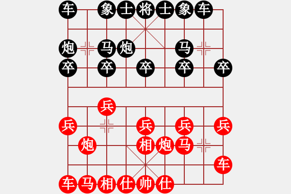 象棋棋譜圖片：誰(shuí)與爭(zhēng)鋒(9-2) 先負(fù) wgp - 步數(shù)：10 