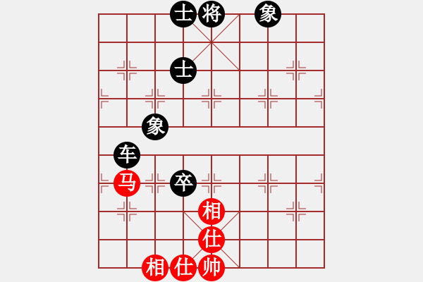 象棋棋譜圖片：誰(shuí)與爭(zhēng)鋒(9-2) 先負(fù) wgp - 步數(shù)：100 