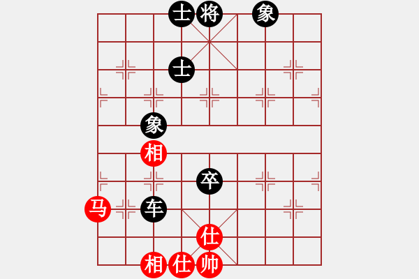 象棋棋譜圖片：誰(shuí)與爭(zhēng)鋒(9-2) 先負(fù) wgp - 步數(shù)：110 