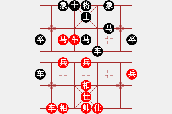 象棋棋譜圖片：誰(shuí)與爭(zhēng)鋒(9-2) 先負(fù) wgp - 步數(shù)：50 