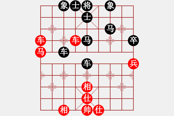 象棋棋譜圖片：誰(shuí)與爭(zhēng)鋒(9-2) 先負(fù) wgp - 步數(shù)：60 