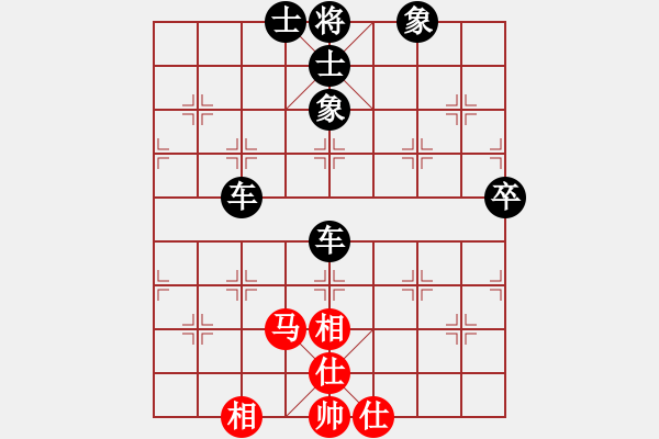 象棋棋譜圖片：誰(shuí)與爭(zhēng)鋒(9-2) 先負(fù) wgp - 步數(shù)：70 