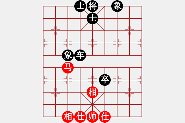 象棋棋譜圖片：誰(shuí)與爭(zhēng)鋒(9-2) 先負(fù) wgp - 步數(shù)：90 