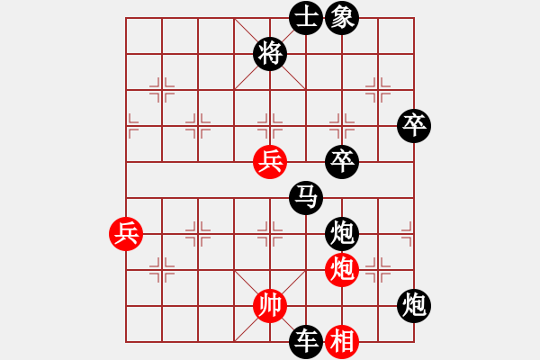 象棋棋譜圖片：屏風馬應中炮進七兵紅車抓黑底炮(黑勝) - 步數(shù)：100 