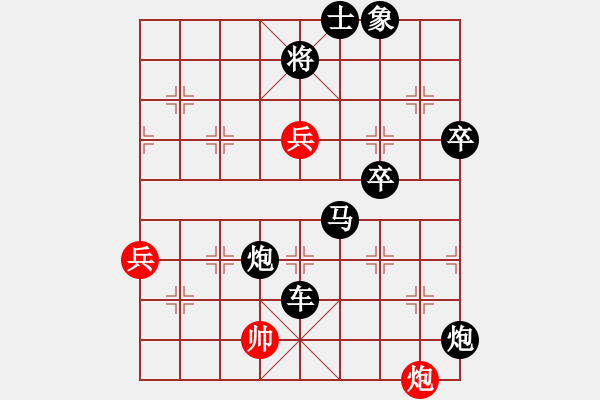 象棋棋譜圖片：屏風馬應中炮進七兵紅車抓黑底炮(黑勝) - 步數(shù)：110 