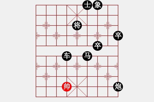 象棋棋譜圖片：屏風馬應中炮進七兵紅車抓黑底炮(黑勝) - 步數(shù)：120 