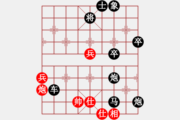 象棋棋譜圖片：屏風馬應中炮進七兵紅車抓黑底炮(黑勝) - 步數(shù)：90 