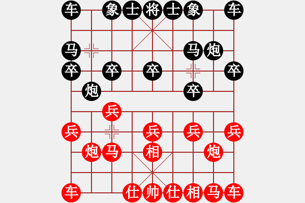 象棋棋譜圖片：淡漠如塵...[727116865] -VS- 唐朝月[153407076] - 步數(shù)：10 