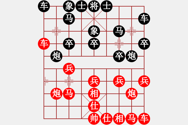 象棋棋譜圖片：淡漠如塵...[727116865] -VS- 唐朝月[153407076] - 步數(shù)：20 