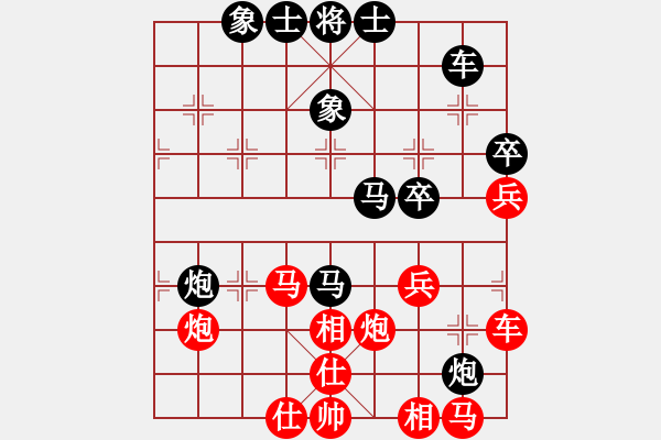 象棋棋譜圖片：淡漠如塵...[727116865] -VS- 唐朝月[153407076] - 步數(shù)：50 