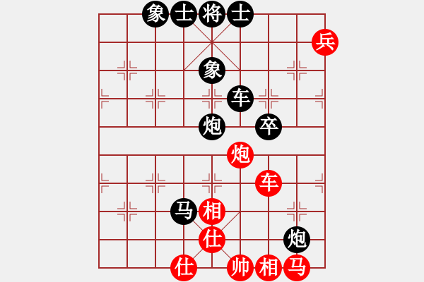 象棋棋譜圖片：淡漠如塵...[727116865] -VS- 唐朝月[153407076] - 步數(shù)：70 