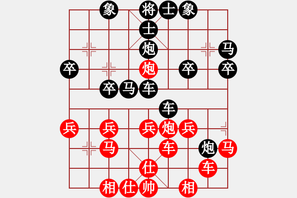 象棋棋譜圖片：棋壇毒龍(4段)-和-閃電戰(zhàn)(月將) - 步數(shù)：30 