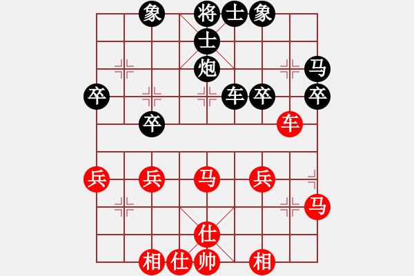 象棋棋譜圖片：棋壇毒龍(4段)-和-閃電戰(zhàn)(月將) - 步數(shù)：40 