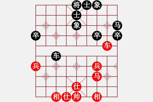 象棋棋譜圖片：棋壇毒龍(4段)-和-閃電戰(zhàn)(月將) - 步數(shù)：50 