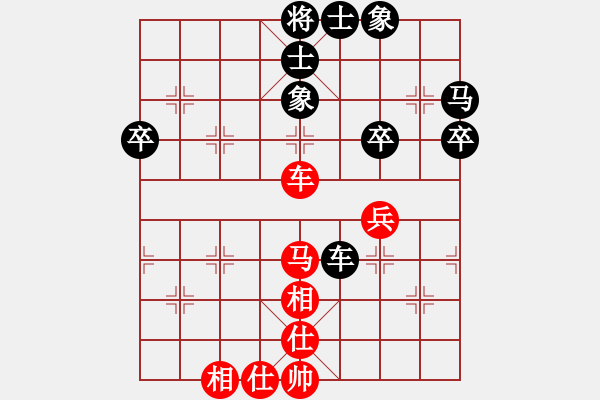 象棋棋譜圖片：棋壇毒龍(4段)-和-閃電戰(zhàn)(月將) - 步數(shù)：58 