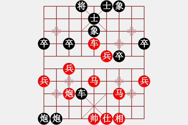 象棋棋谱图片：第六轮贵州汪振平先负重庆许文章 - 步数：40 